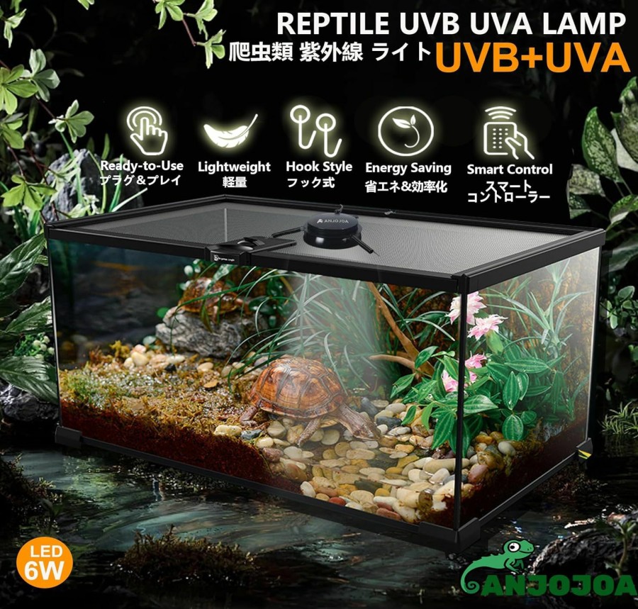 Reptiles & Amphibian A ANJOJOA | Anjojoa Uva Uvb Reptile Light Led Retiple Light Fixture Hook-Type For Terrarium Tank With Mesh Cover 3 Light Modes 10-Level Dimmable 3 Timer With Uv Sensor Uvb10.0 6W